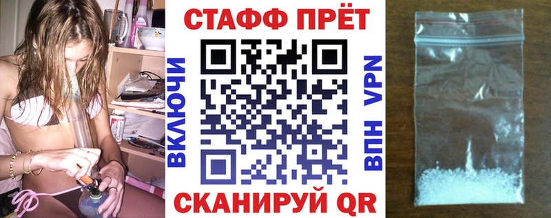 Альфа ПВП Тара