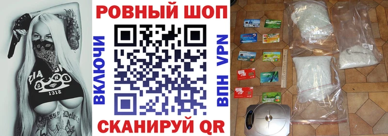 Какие есть наркотики Тара Бошки Шишки  АМФЕТАМИН  ГАШ  Меф  MDMA  КОКАИН 