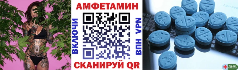 АМФ Розовый  Тара 