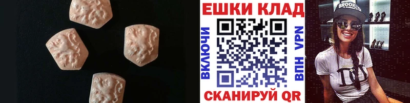 маркетплейс как зайти  купить наркотики сайты  Тара  Экстази Дубай  OMG рабочий сайт 