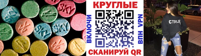 Ecstasy louis Vuitton Тара