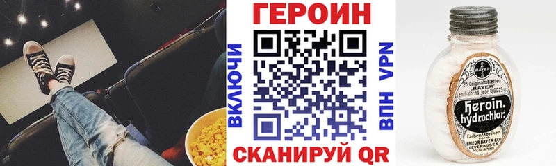 Героин VHQ Тара