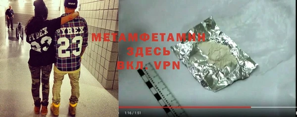 мефедрон мука Арсеньев
