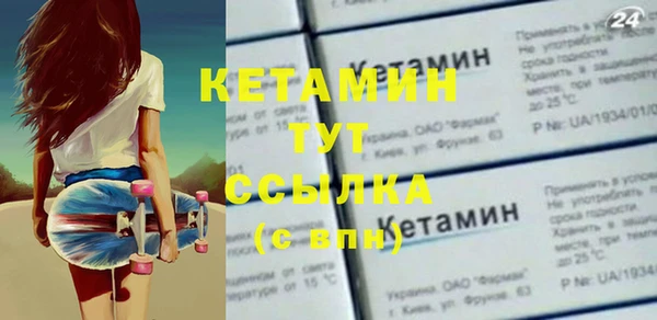 мефедрон мука Арсеньев