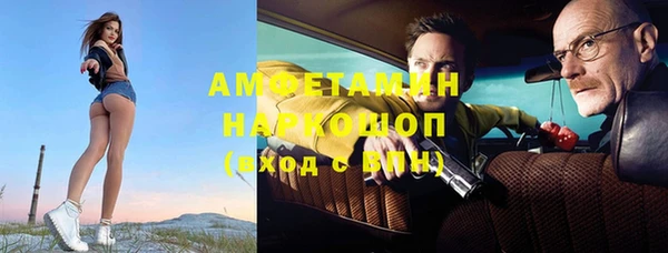 мефедрон мука Арсеньев