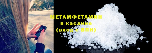 кокаин перу Армянск