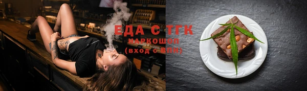 мефедрон мука Арсеньев