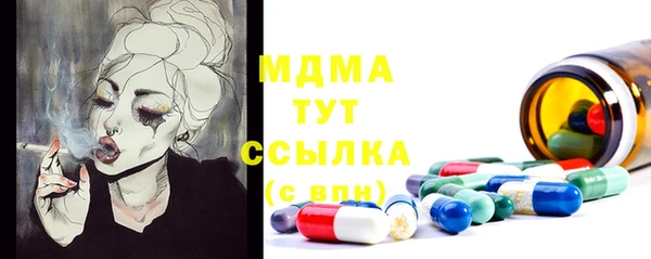 кокаин перу Армянск