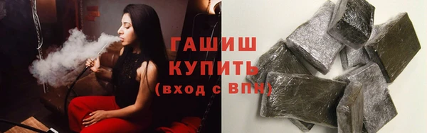 мефедрон мука Арсеньев