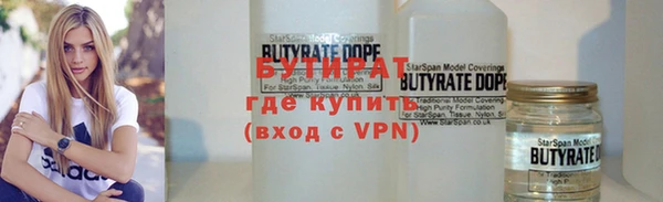 мефедрон мука Арсеньев