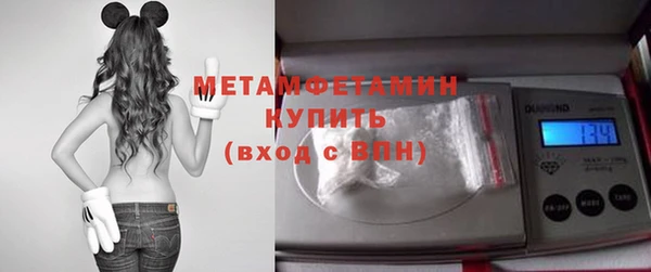 кокаин перу Армянск