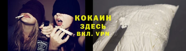 кокаин перу Армянск