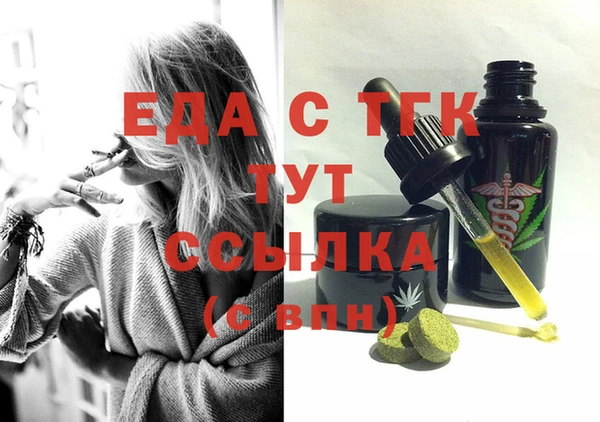 мефедрон мука Арсеньев