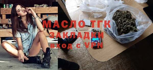 мефедрон мука Арсеньев