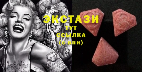 мяу мяу мука Магас