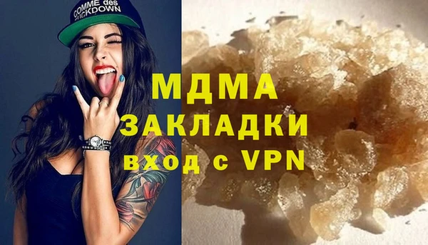 кокаин перу Армянск