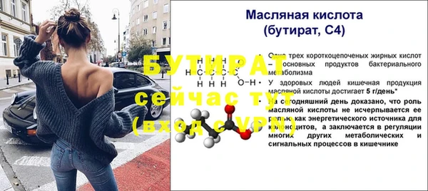 эйфоретик Магадан