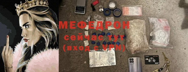 мефедрон мука Арсеньев