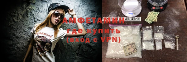 мефедрон мука Арсеньев