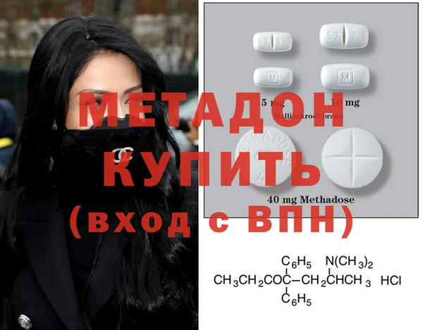 кокаин перу Армянск