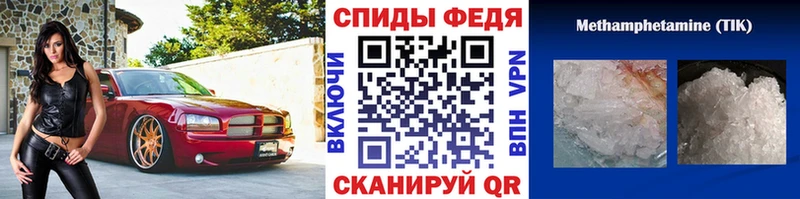 Метамфетамин кристалл blacksprut ONION Тара магазин наркотиков