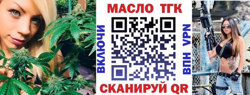 Дистиллят ТГК вейп с тгк  Тара 